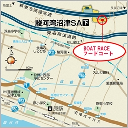 BOAT RACEフードコート地図