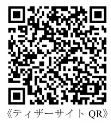 cast_qr