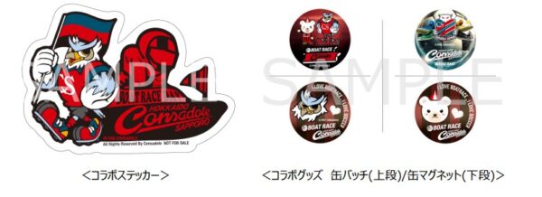 sample